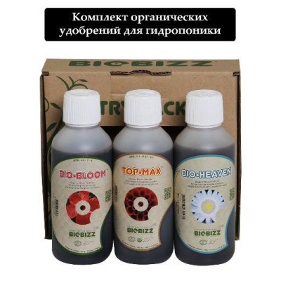 Комплект Biobizz Try-pack: Hydro-Pack (органіка)